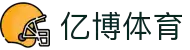 YIBO亿博官网 - 亿博体育即时比分与赛事动态更新